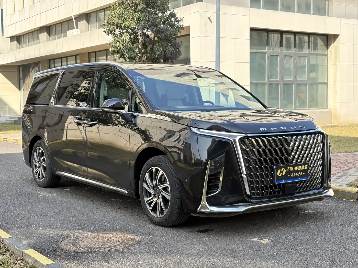 SAIC MAXUS CHASE G90