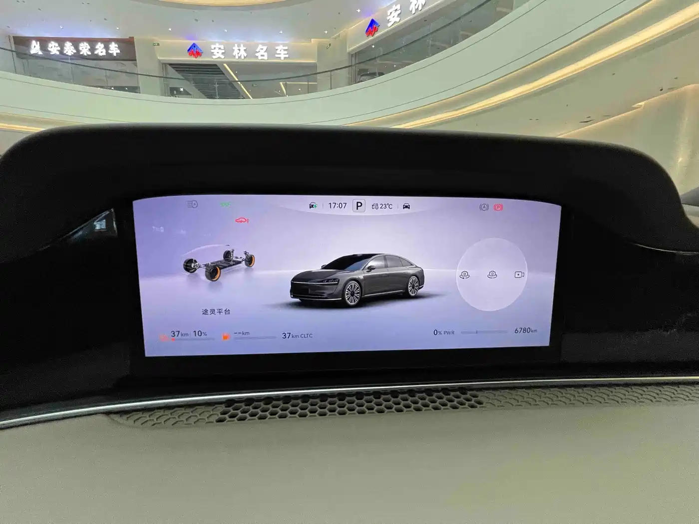 Xiangjie Enjoy World S9 2025 2025 Range Extender Max+