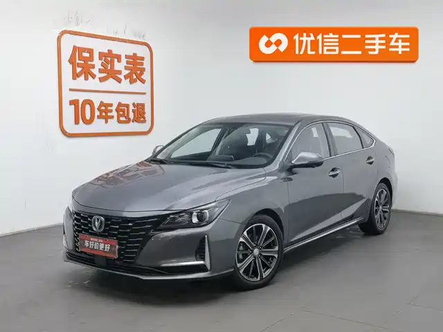 changan ruicheng-cc