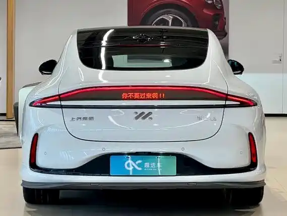 صورة 6 - IM Motors IM L6