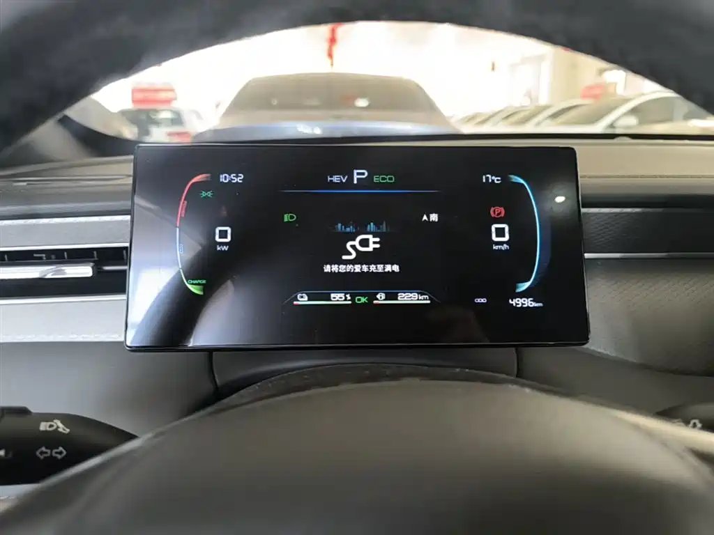 BYD Qin PLUS 2025 DM-i Smart Drive 55KM Leader фото 12