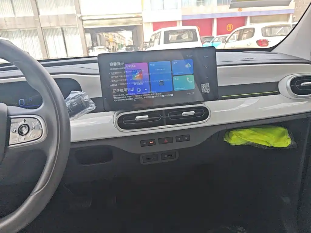Ruilan Auto Ruilan Blue Elf 2026 2025 Base Model