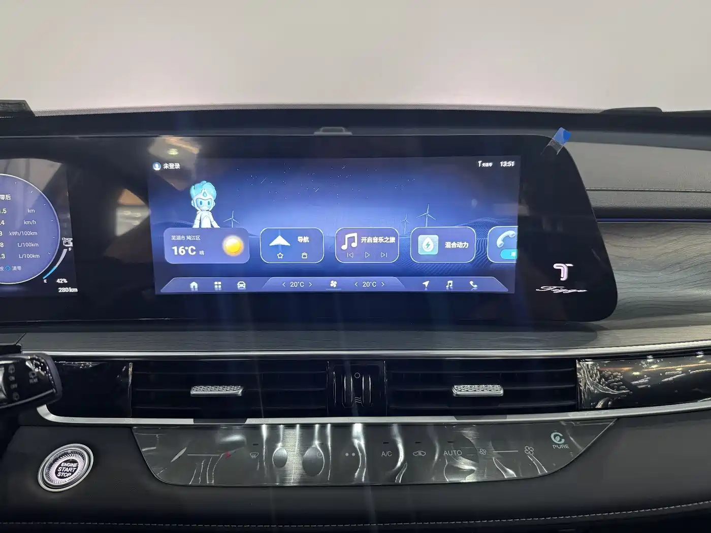 CHERY TIGGO 8 PRO NEW ENERGY