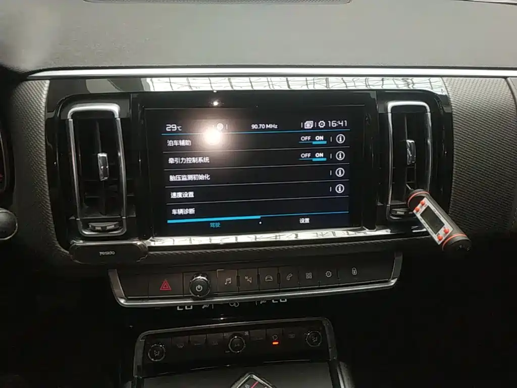 Citroën C6 2019 2019 360THP Luxury