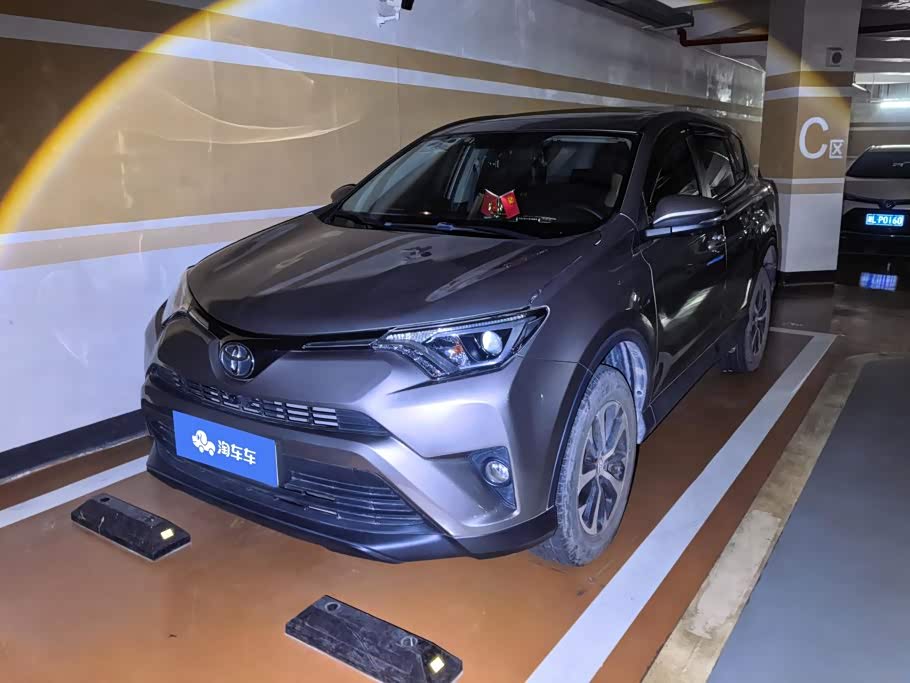 Toyota RAV4 Rongfang