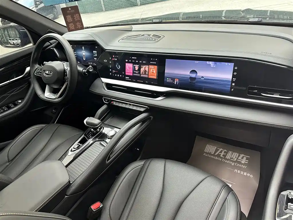 GEELY AUTOMOBILE XINGYUE L