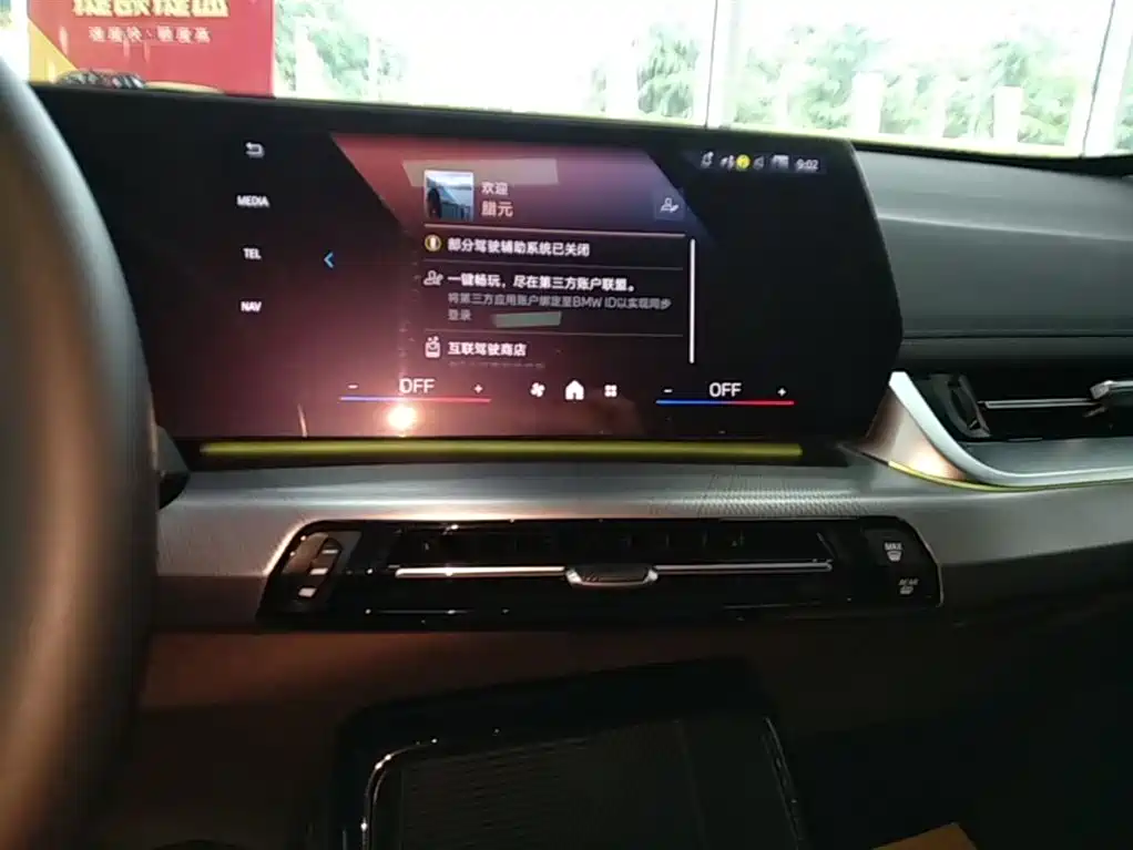 BMW iX1 2023 eDrive25L M Sport Package фото 13