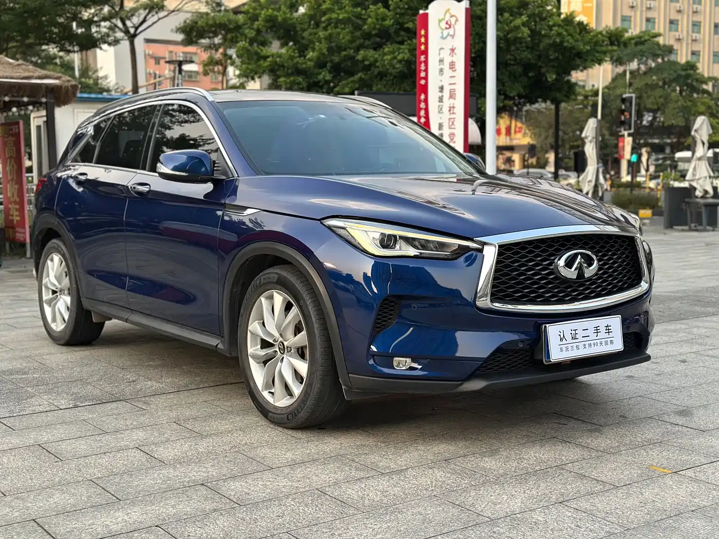 Infiniti QX50 2020 2020 2.0T 2WD Fashion Edition