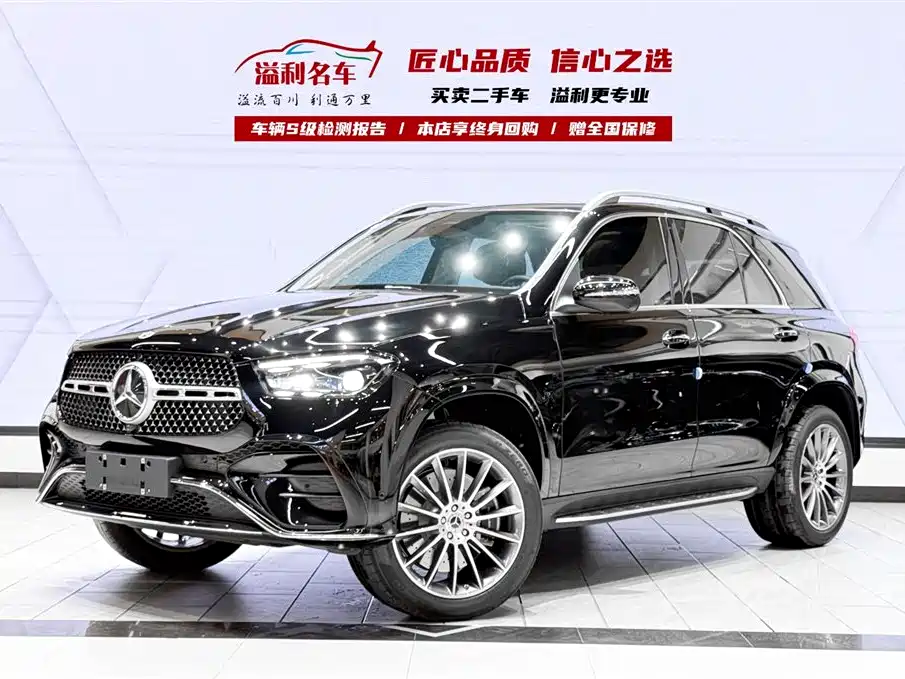 Mercedes-Benz GLE 2024 GLE 450 4MATIC Luxury
