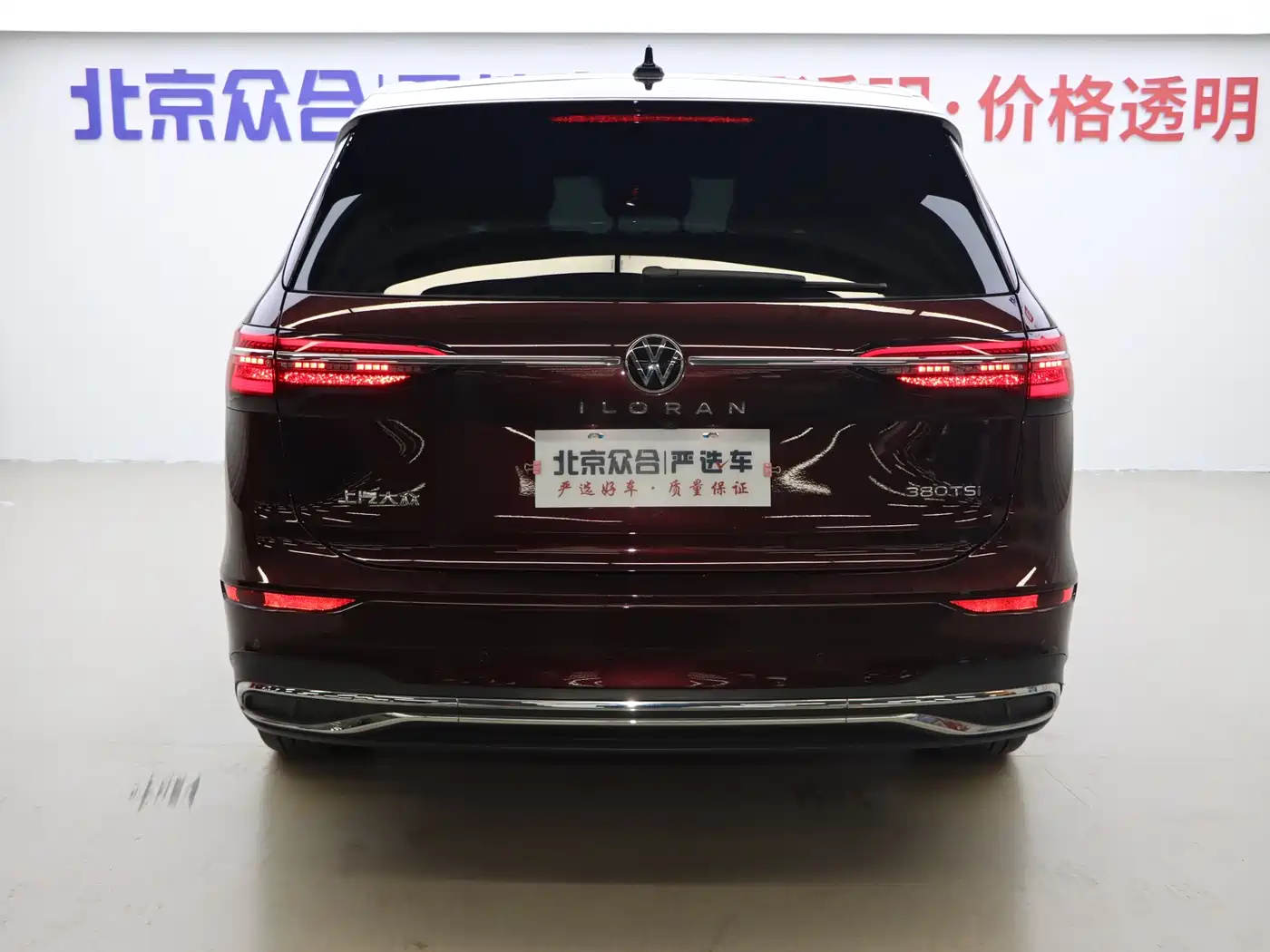 Volkswagen Viloran 2023 Facelift 380TSI Premium Edition фото 23