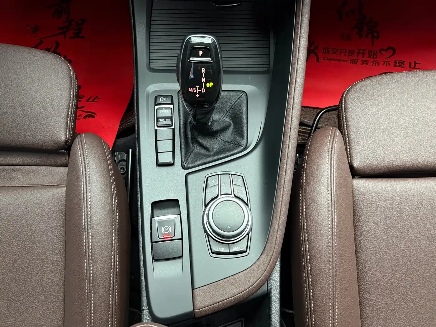 BMW X1 2022 sDrive20Li Fashion фото 10