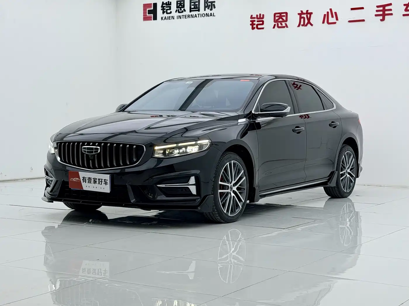 Geely Xing Rui 2023 1.5TD Kunlun Edition