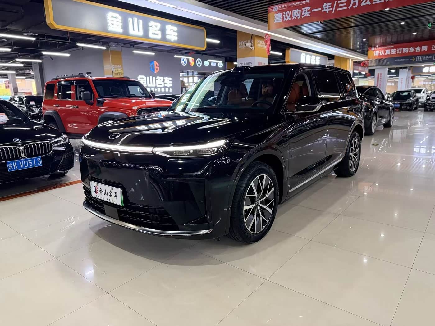 GAC Trumpchi Trumpchi Vision S9