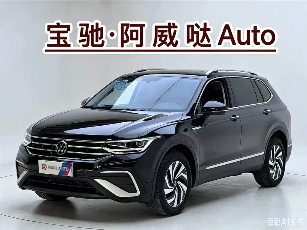 Volkswagen Tiguan L 2023 280TSI 2WD Trend Limited Edition фото 2
