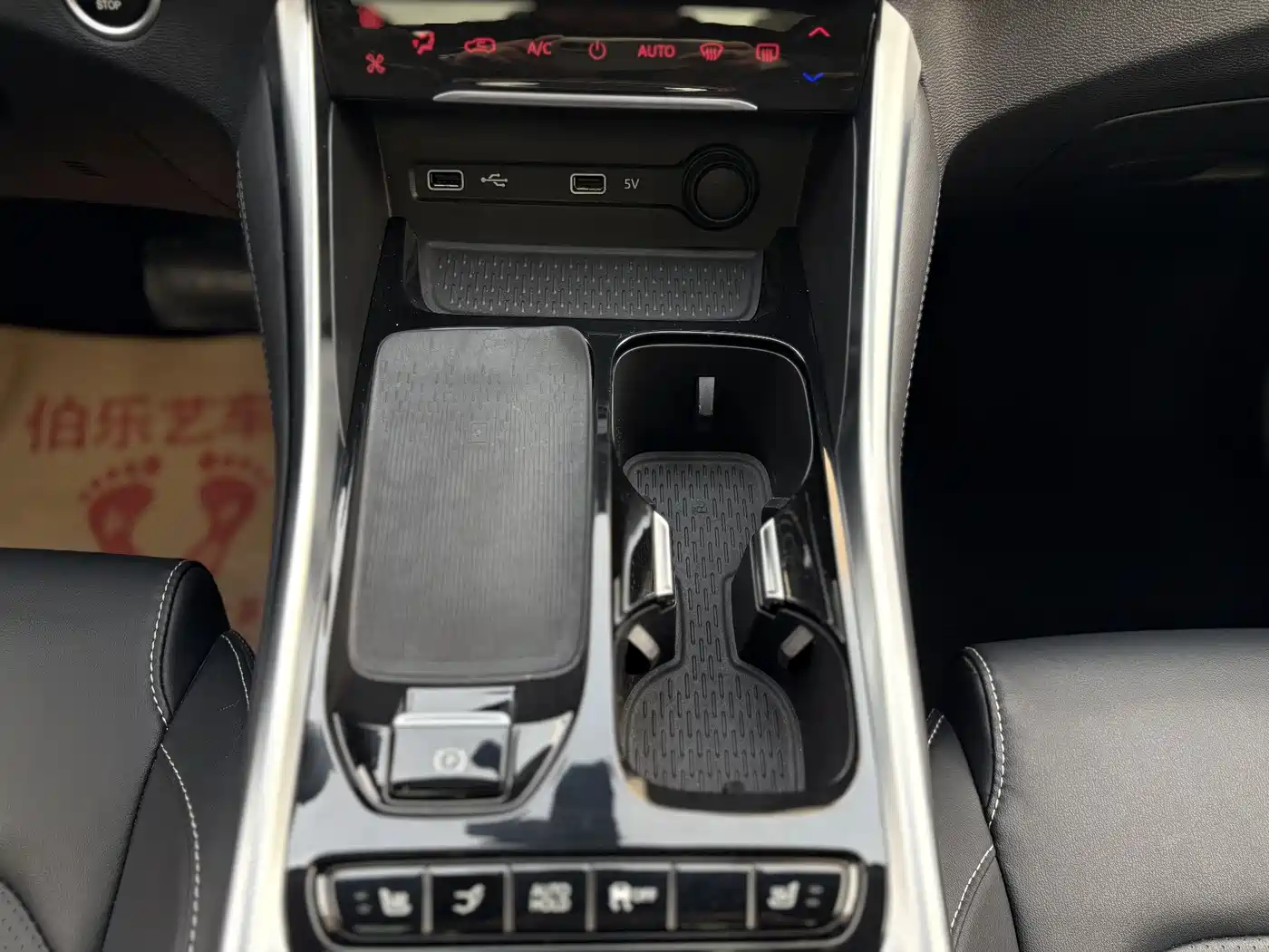 SAIC MAXUS CHASE G50