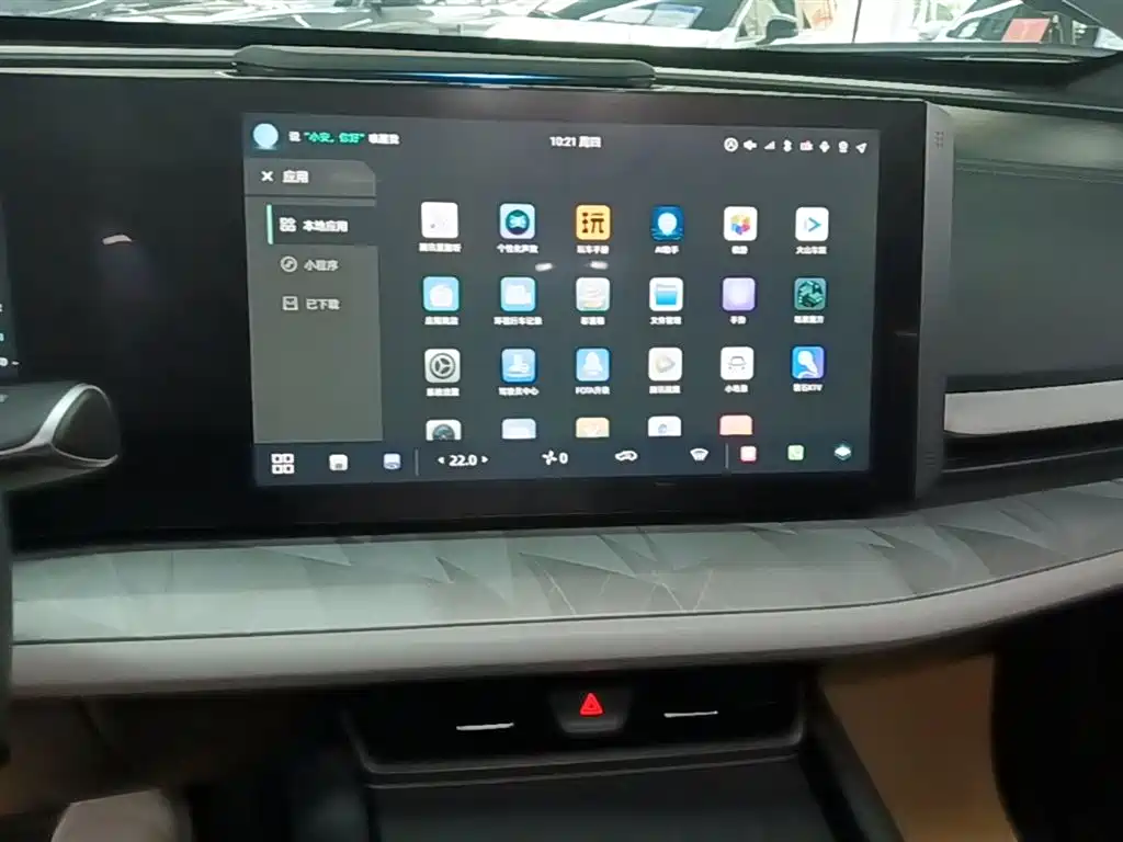 CHANGAN UNI-T
