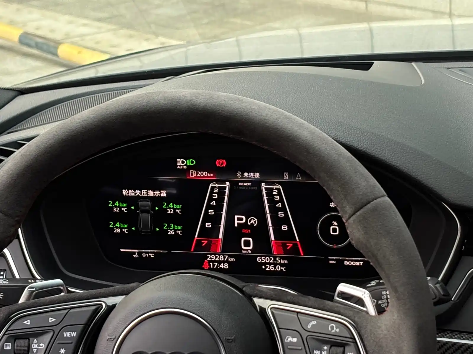 صورة 13 - Audi RS 4