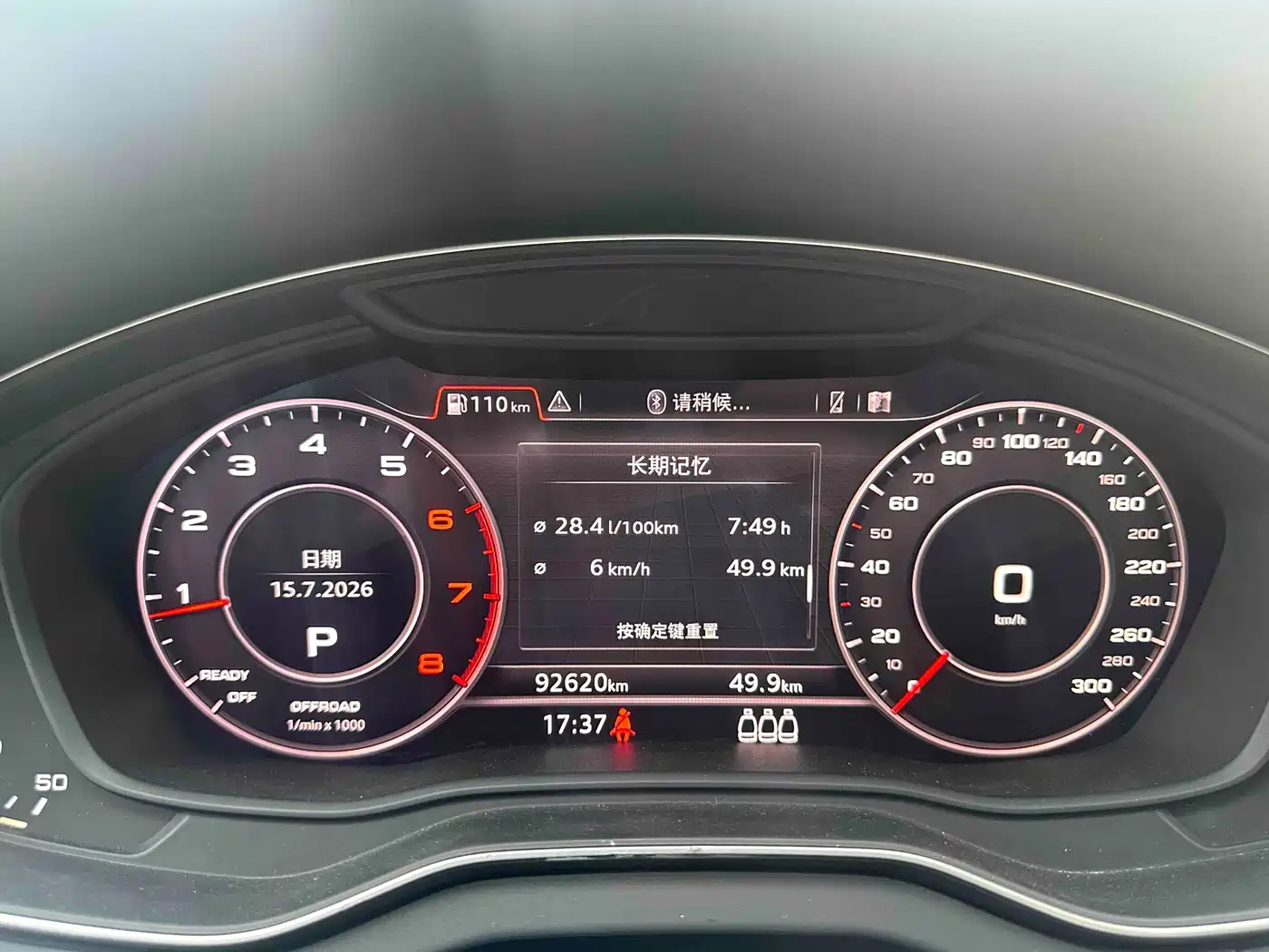 Audi Q5L 2018 2018 40 TFSI Prestige Fashion (China V)