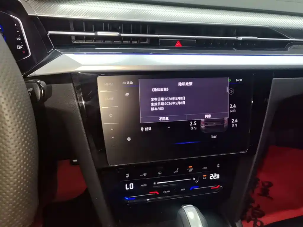 Volkswagen CC 2025 2024 380TSI Eye-catching Public Sharing Edition
