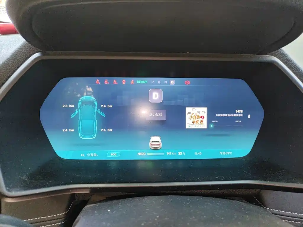 XPeng G3 2021 2021 G3i 460G