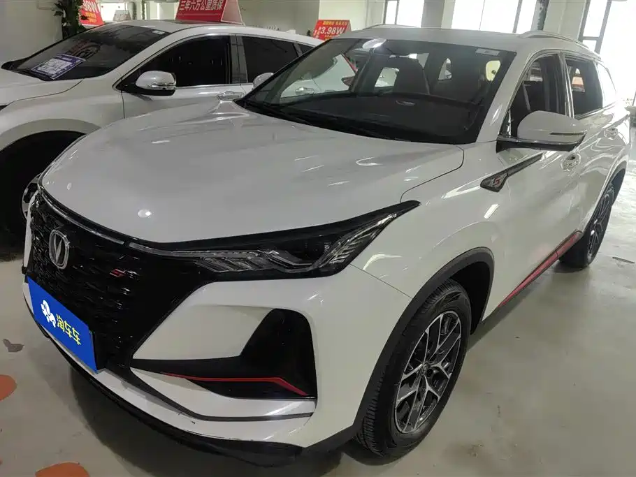 CHANG'AN CS75PLUS 2023