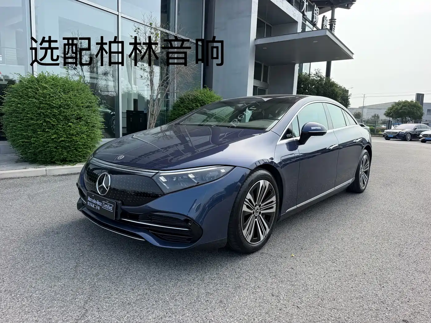 Similar car