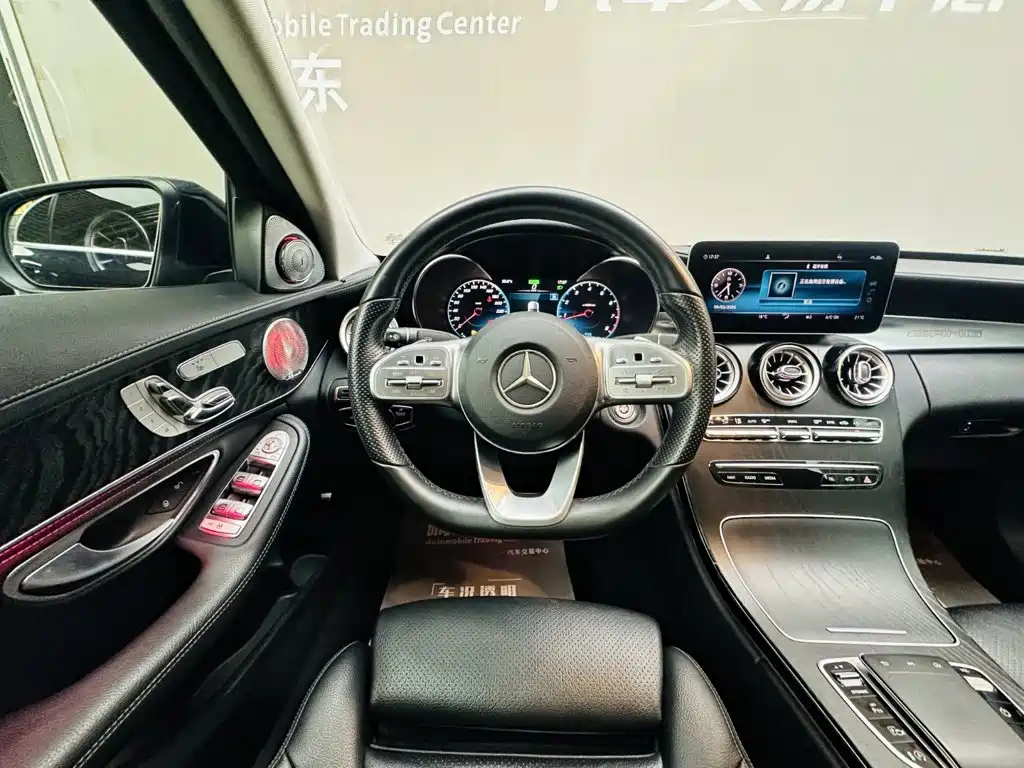 Фото 13 - Mercedes-Benz C-Class
