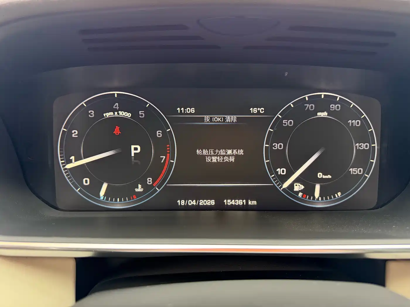 Land Rover Range Rover 2014 3.0 TDV6 Vogue фото 9