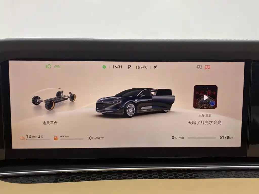 Xiangjie Enjoy World S9 2025 2026 Extended Range Ultra