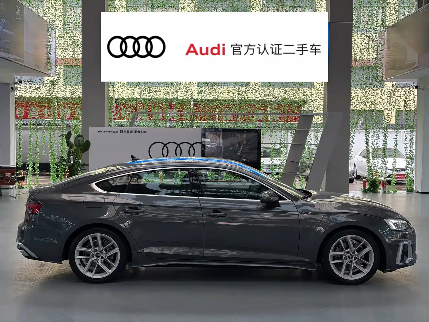 AUDI A5 (IMPORT)
