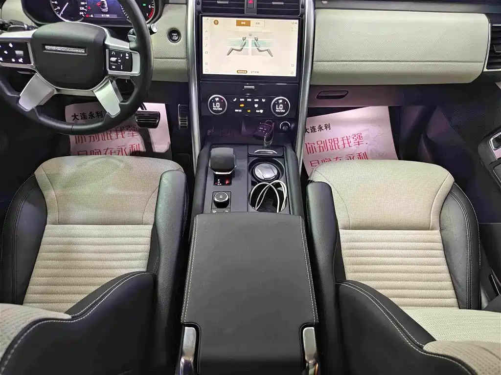 Land Rover Discovery 2023 2023 Facelift 360PS R-Dynamic S