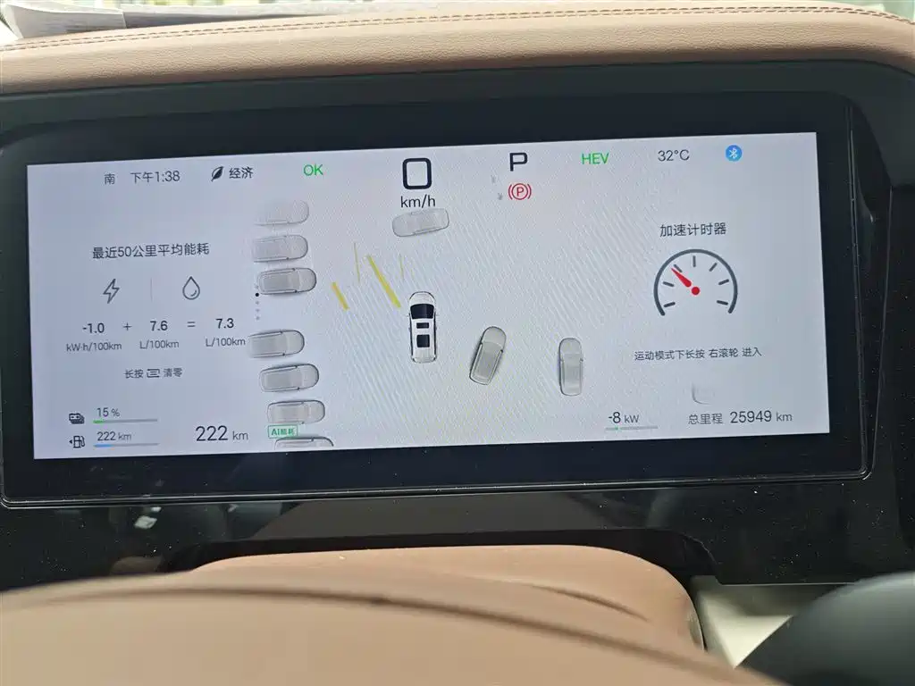 BYD Xia 2025 2025 DM-i 1.5T 180km Surpass Edition