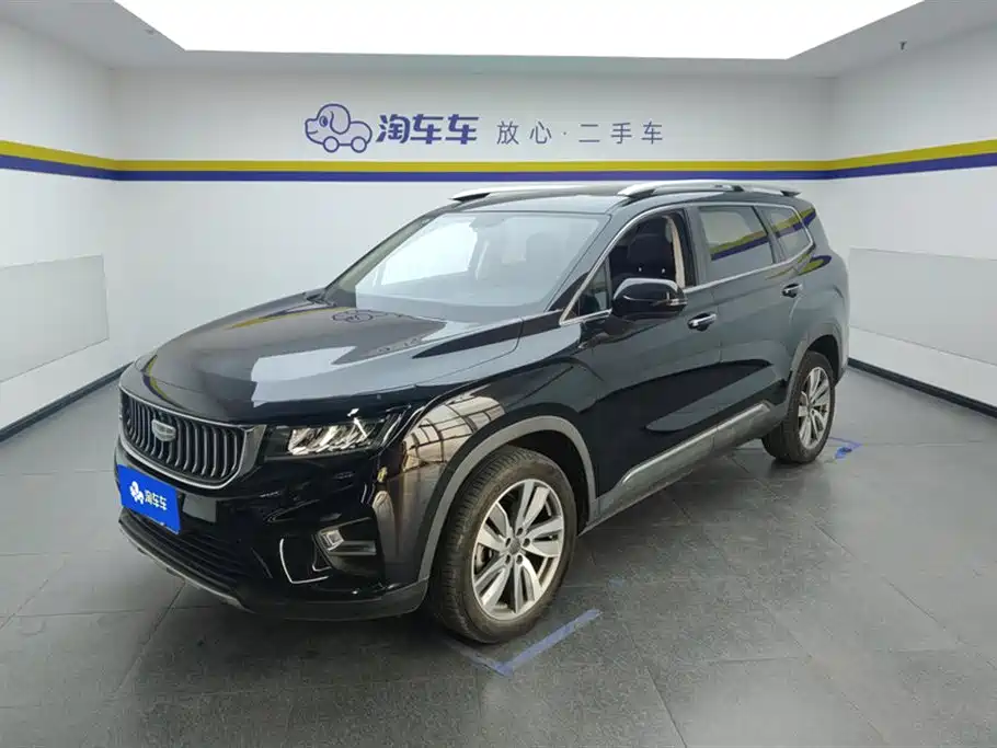 GEELY AUTOMOBILE HAOYUE