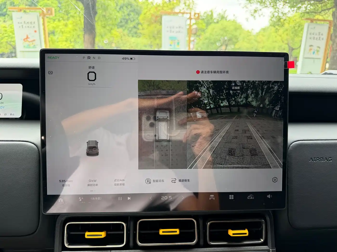 iCAR V23 2026 2025 401 2WD Intelligent Driving Edition
