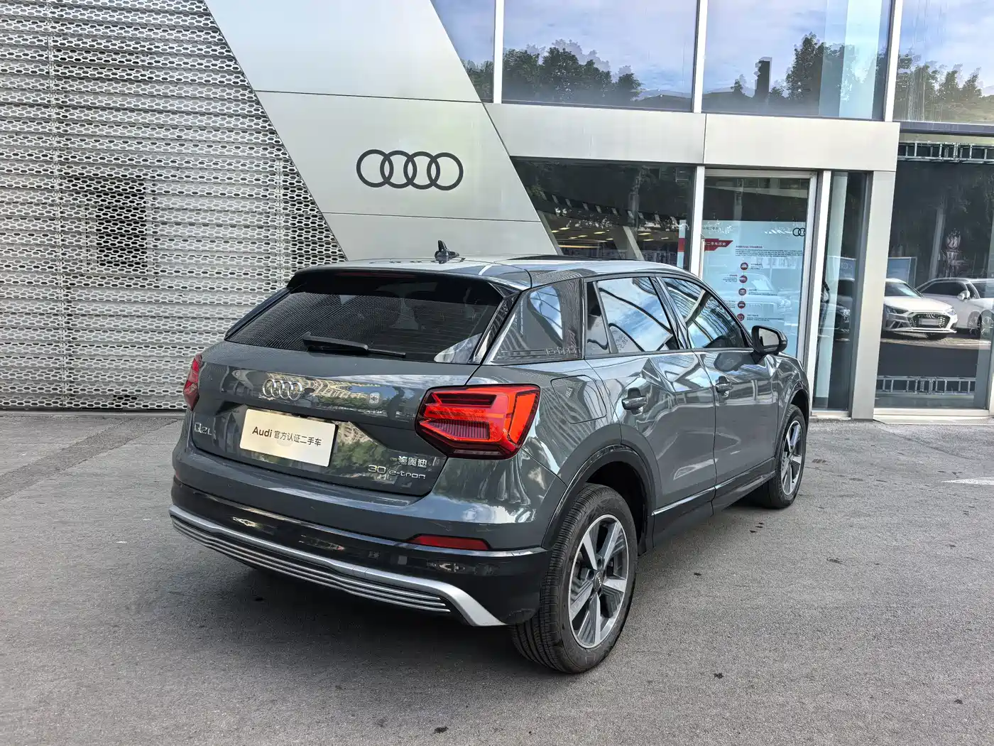 Audi Q2L e-tron 2021 2019 Q2L e-tron Pure Electric Smart Enjoyment
