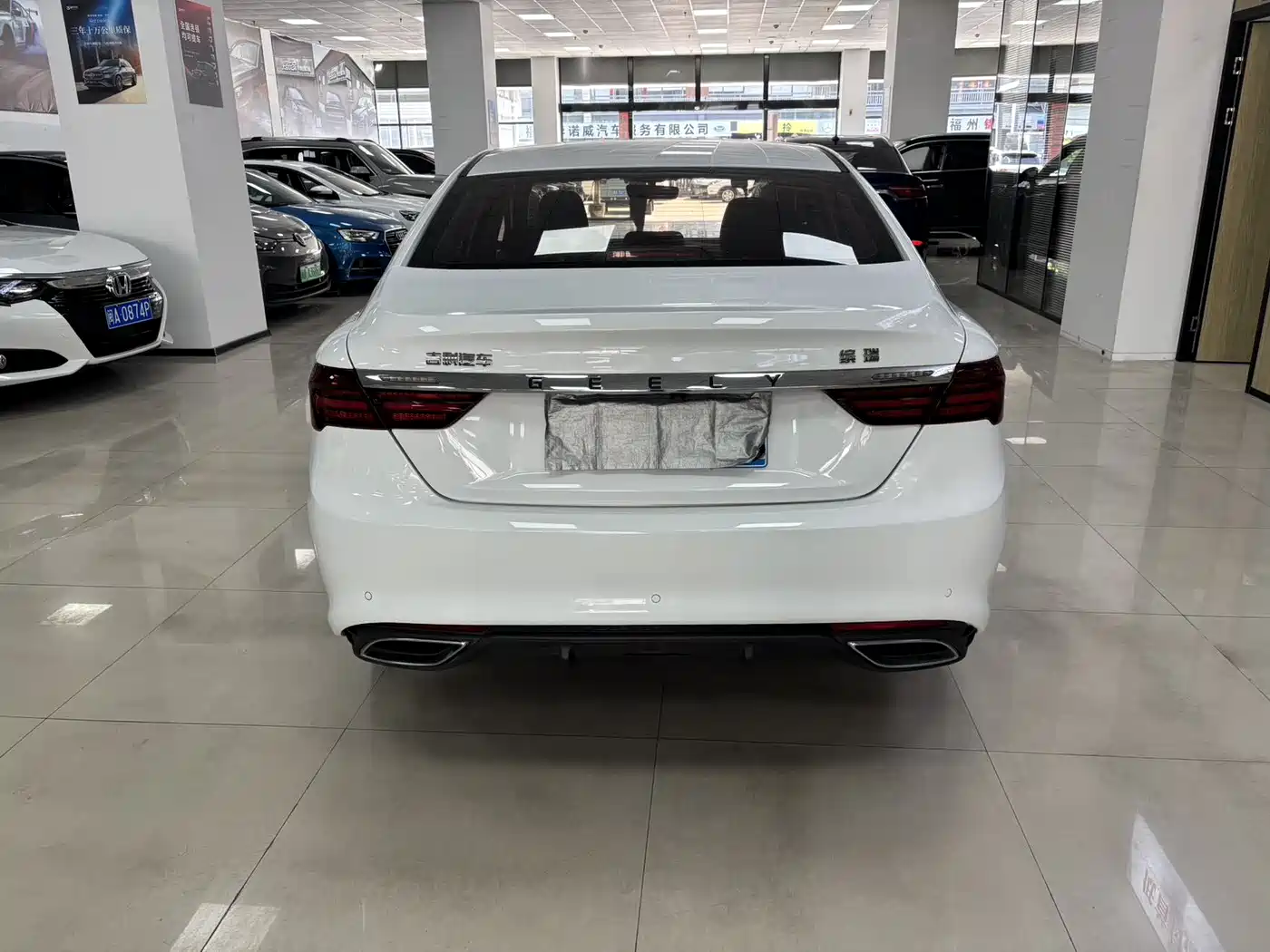 GEELY AUTOMOBILE BINRUI