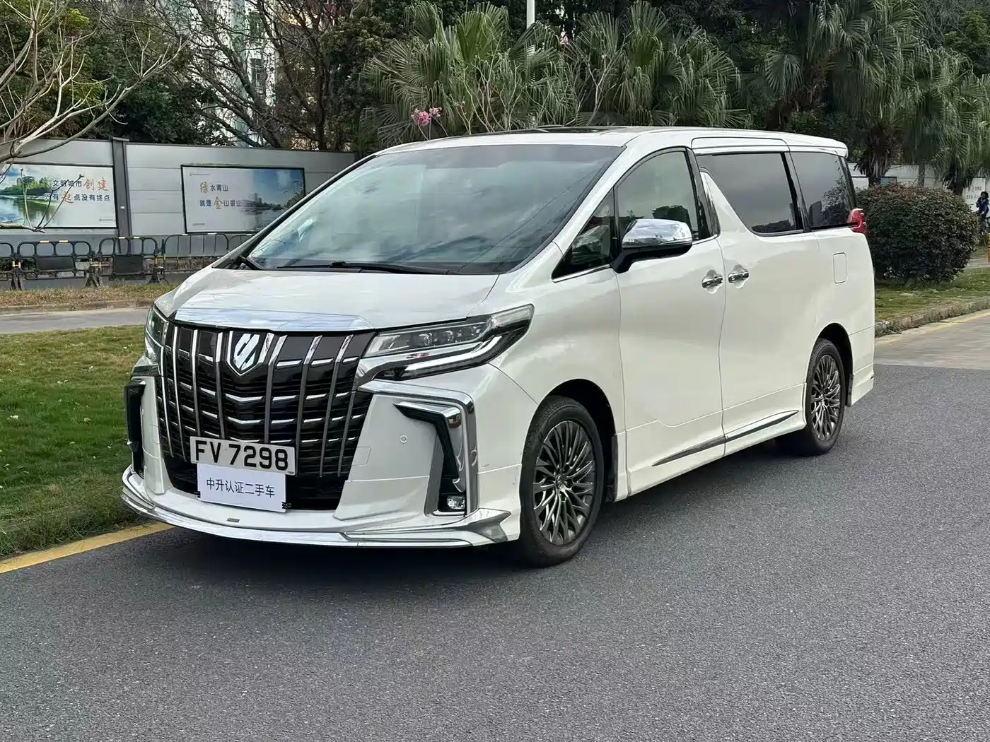 Toyota Alphard 2018 3.5L Premium