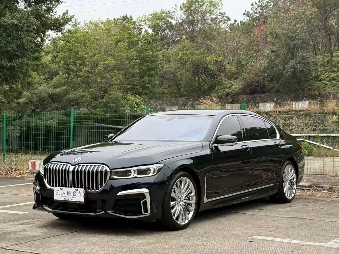 Цена и расчёт доставки