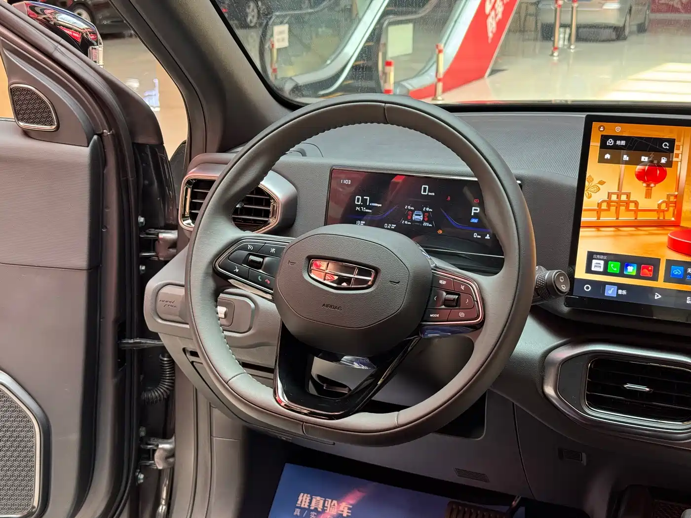 Geely Cowboy 2026 2025 1.5TD Trend Play Edition