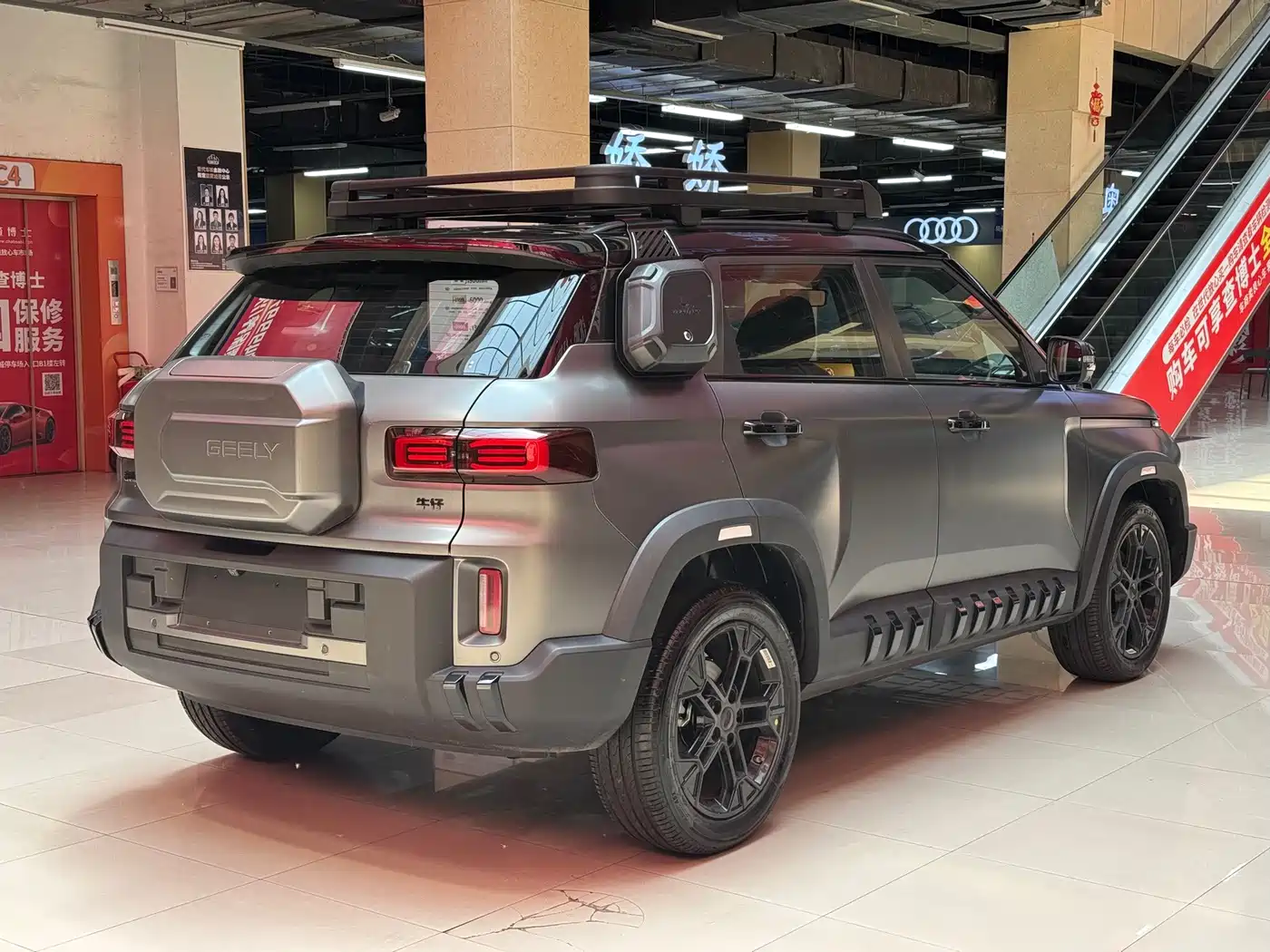 Geely Cowboy 2026 2025 1.5TD Trend Play Edition