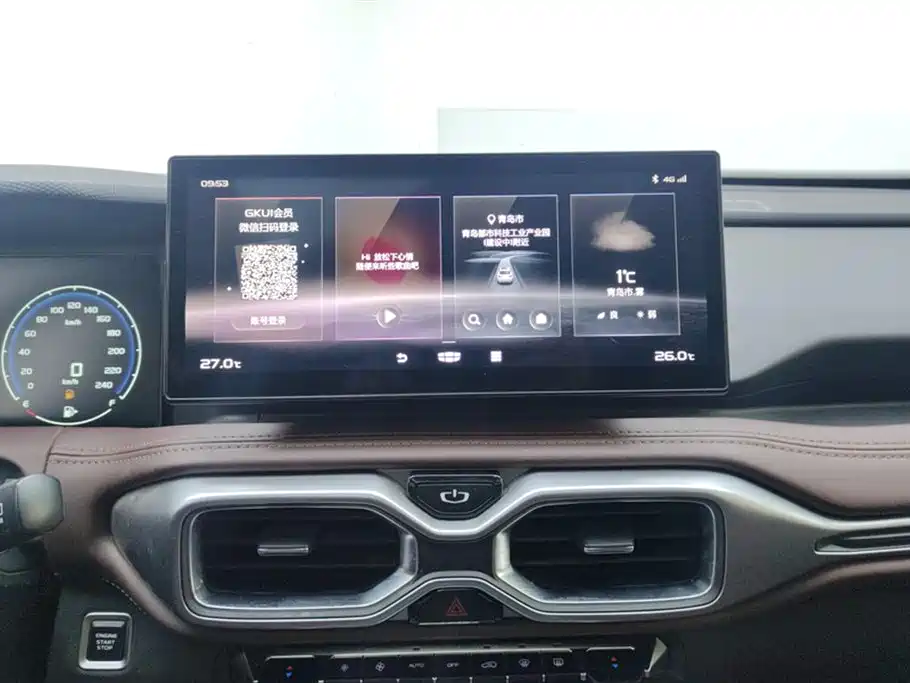 GEELY AUTOMOBILE HAOYUE