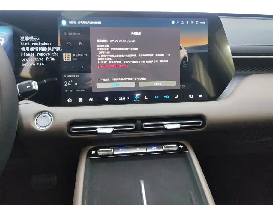 Changan CS55 PLUS 2025 2026 Model 4th Gen New Blue Whale 1.5T Celestial Premium