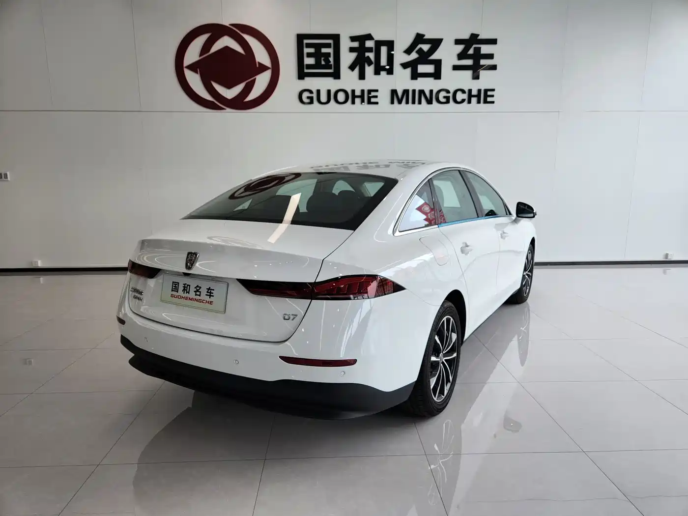 Roewe D7 2026 2025 DMH 125km World Champion Excellence Edition
