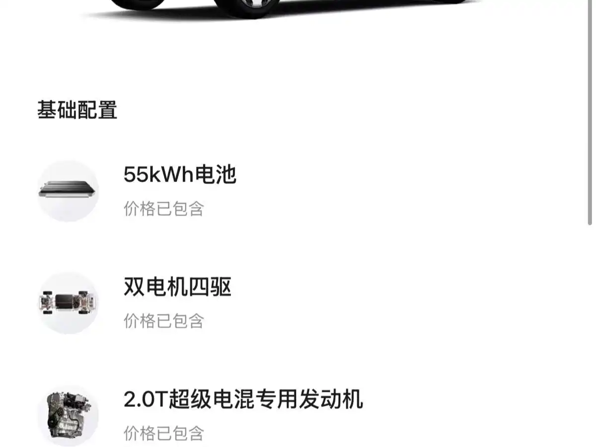 ZEEKR 9X 2026 2025 Standard Edition
