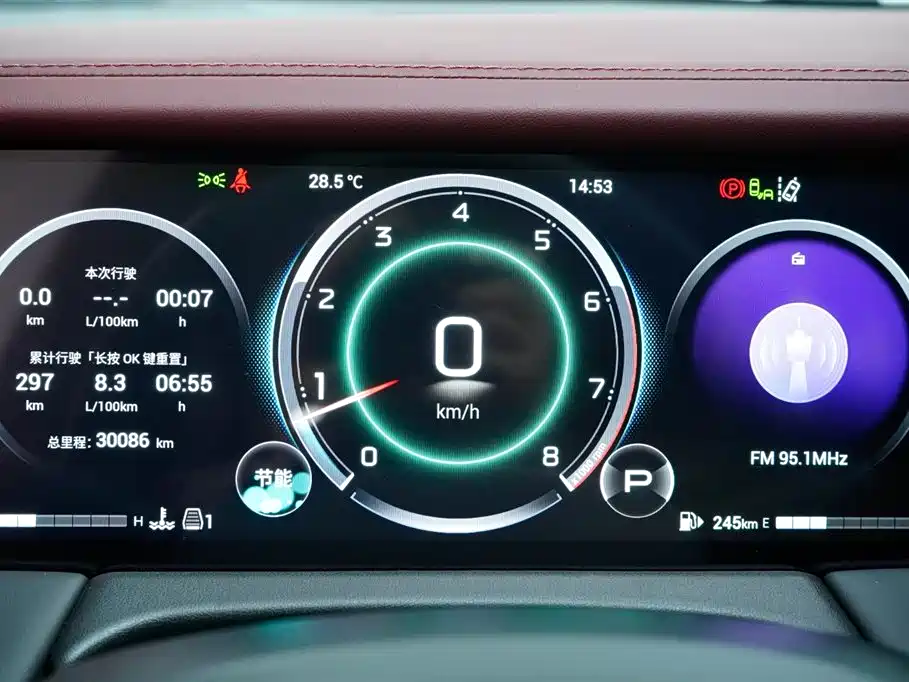 GAC TRUMPCHI M8