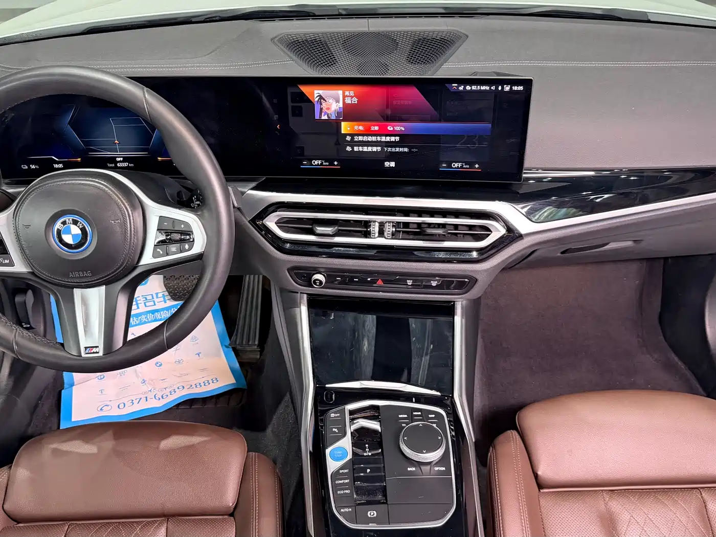 BMW i3 2024 eDrive 35 L фото 17