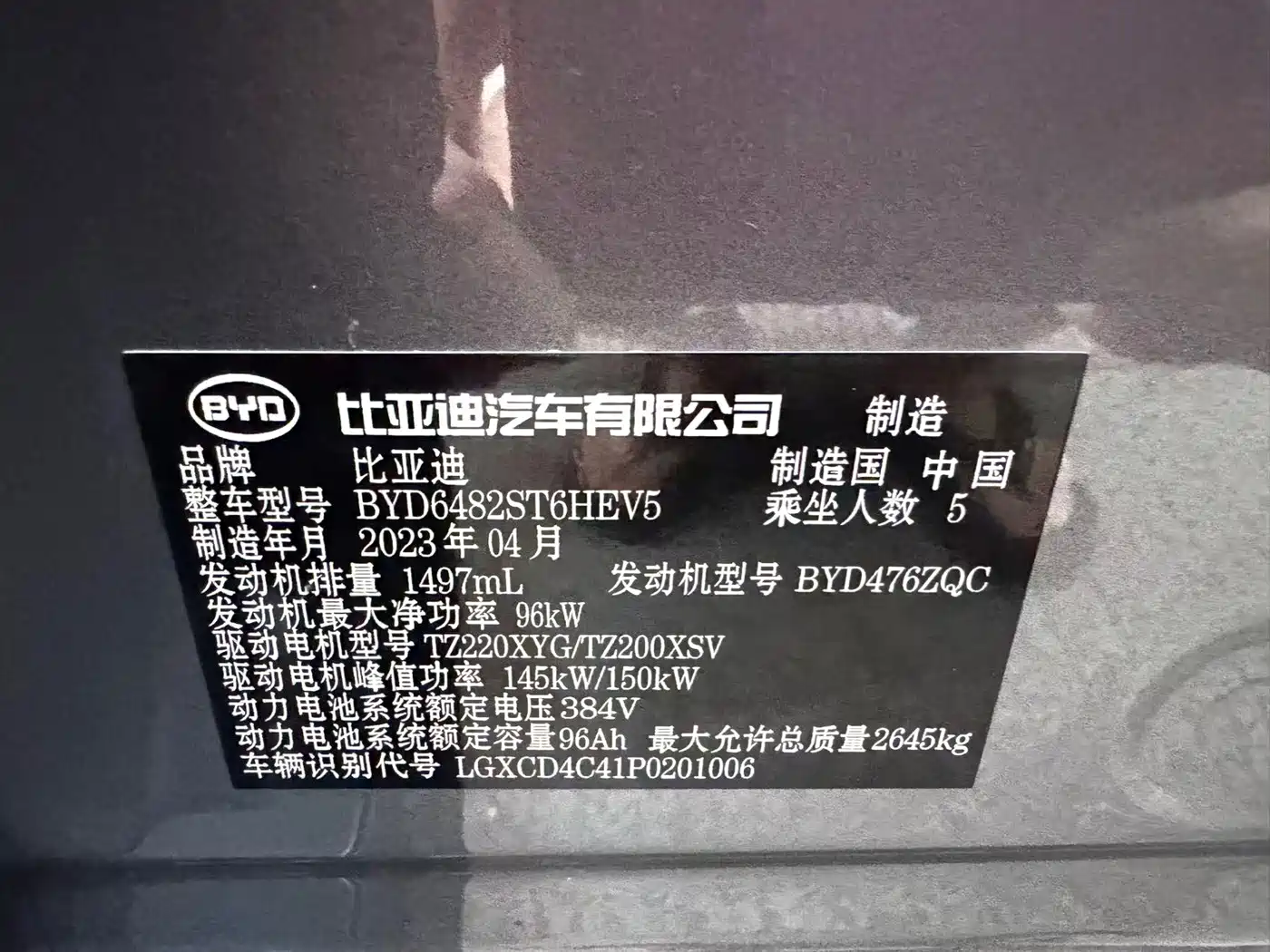 BYD Frigate 07 2023 2023 DM-p 175KM AWD Flagship Edition