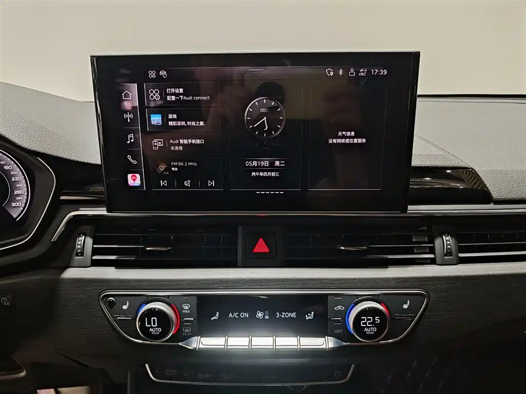 Audi A4L 2024 40 TFSI Luxury Dynamic фото 11