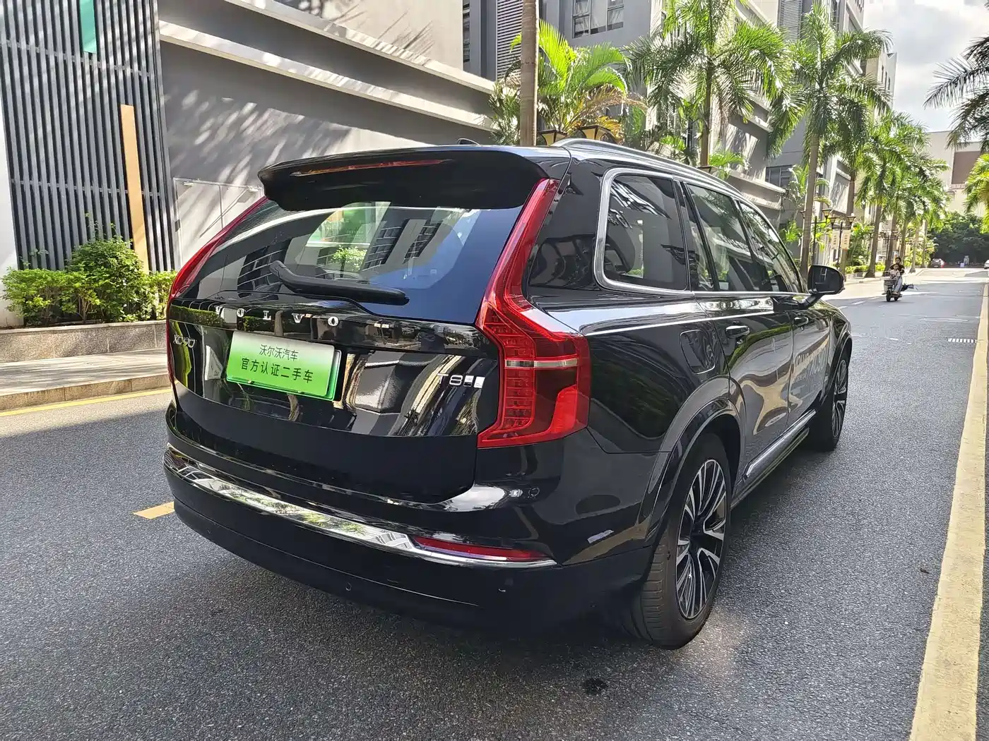 VOLVO XC90 PLUG-IN HYBRID