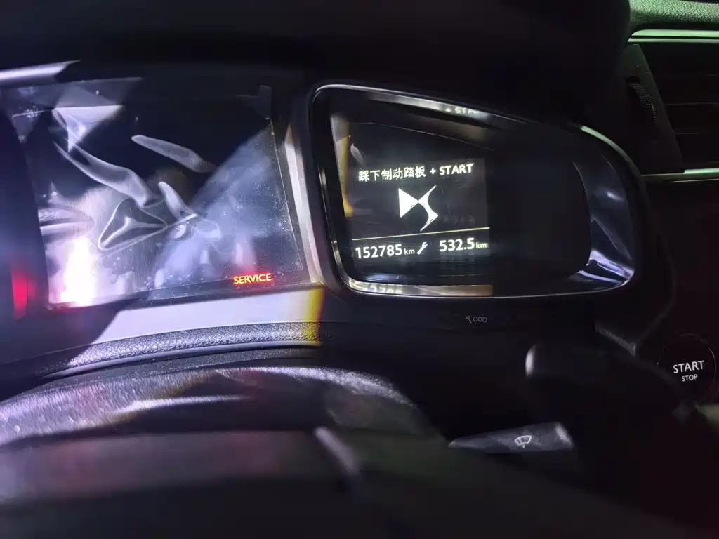 DS 4S 2018 2016 1.8T Automatic Premium THP200